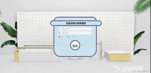 SpringBoot计算机毕业设计在线点餐小程序 全流程实现与优化探讨