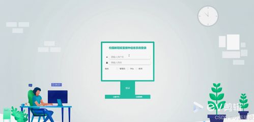 基于Java的校园新冠疫苗接种信息系统设计与实现 开题报告、源码与论文综述