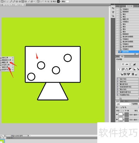 Photoshop设计卡通电脑图标 从零开始的电脑动画设计教程