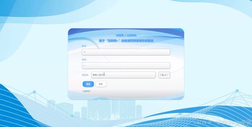 基于Django Vue的互联网智慧药房管理系统与电脑动画设计探索